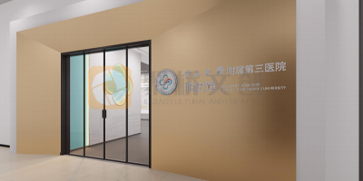 預(yù)算有限也能做好？醫(yī)院院史館設(shè)計(jì)的實(shí)用規(guī)劃指南