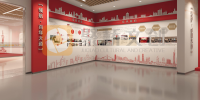 智慧黨建展廳設(shè)計效果圖展示：沉浸式體驗黨建文化魅力