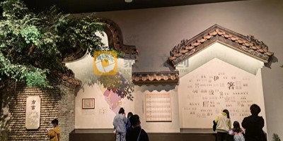 如何設計打造一個有地方特色的鄉賢館展廳