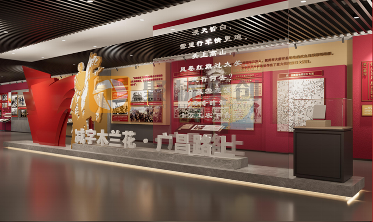 紅色文化數字展廳設計