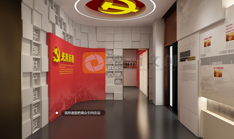 紅色展館設計
