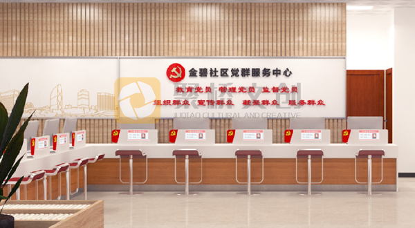社區(qū)黨建文化墻設(shè)計(jì)