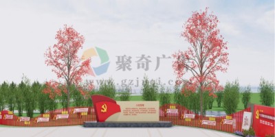 紅色文化主題公園景觀設計：創新方式傳承紅色基因