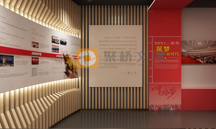 紅色主題展館設計公司