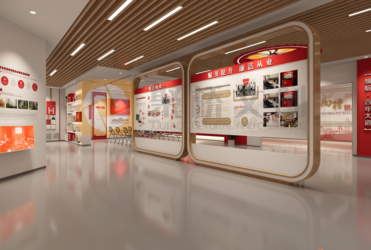 黨建展館設計