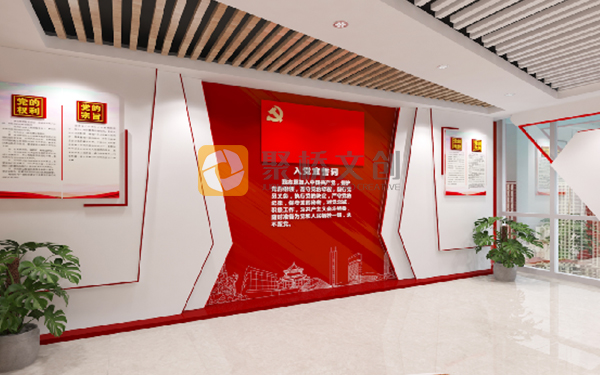 黨建展館設計