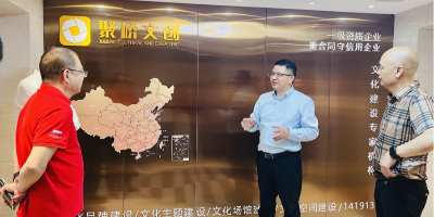 聚力賦能，共謀發展——廣州市湖南婁底商會領導一行赴聚橋文創考察交流