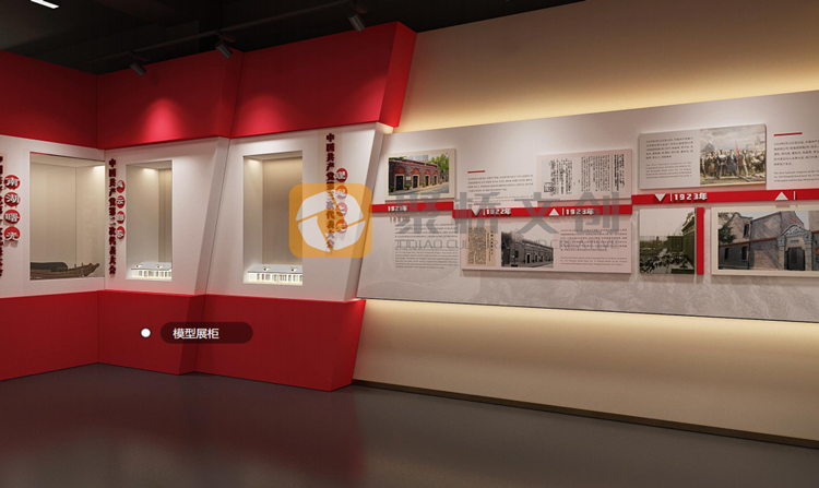紅色展館設(shè)計