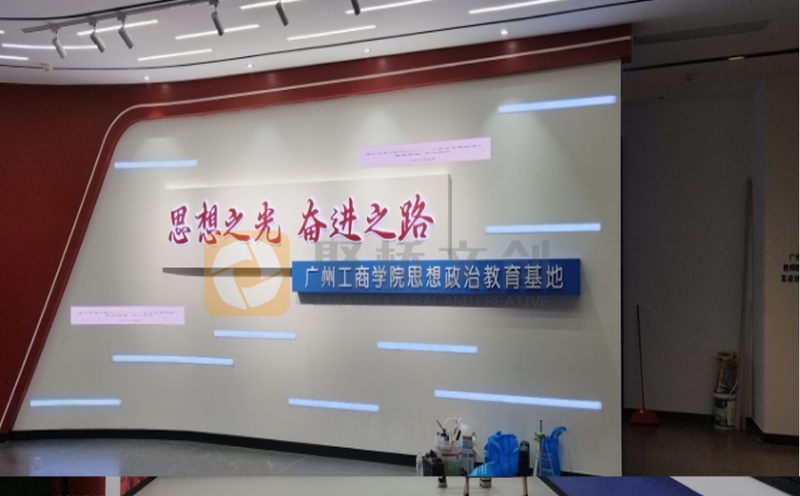 紅色文化設計