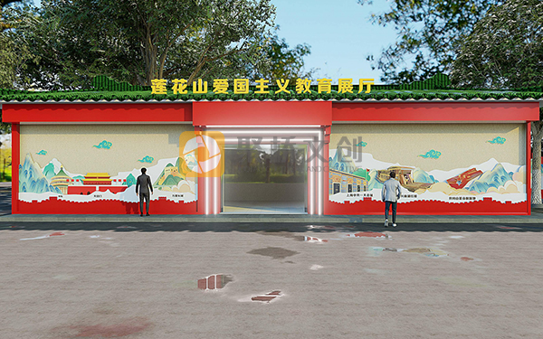 愛(ài)國(guó)主義教育基地