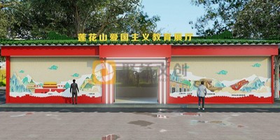 愛國主義教育基地如何規(guī)劃設(shè)計？